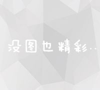 泰安百度推广官方认证代理商：高效网络营销解决方案